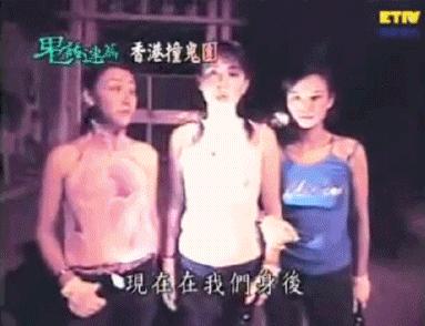 台湾灵异综艺节目有哪些,台湾灵异节目