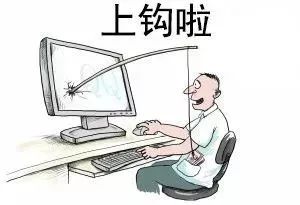 网售彩票违法吗,揭露网络彩票骗局有套路