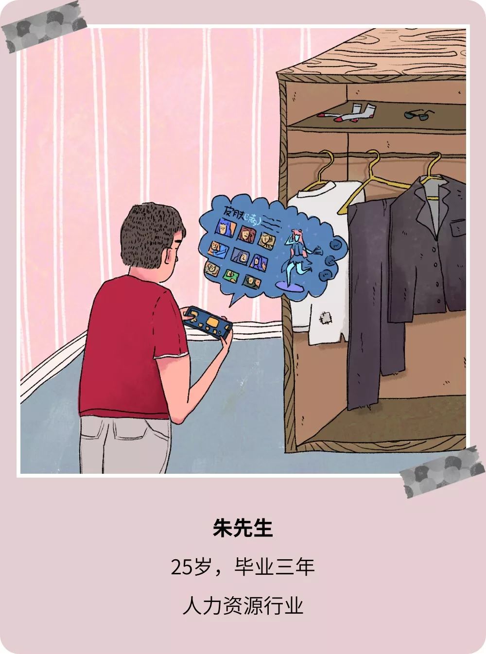 为了活得体面都在拼命的赚钱,为了活着努力挣钱