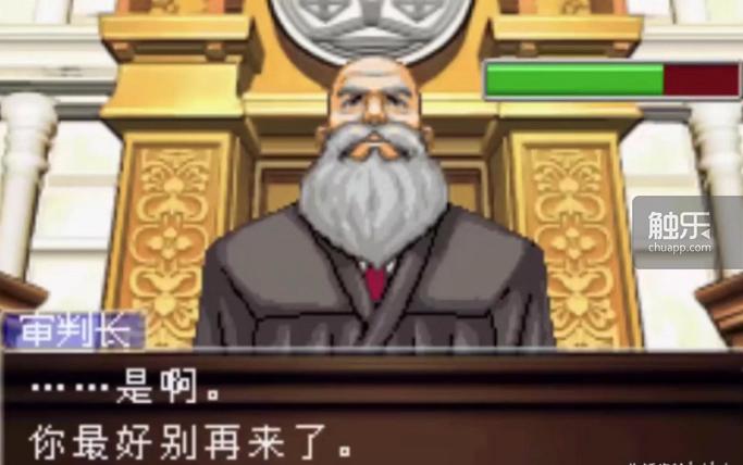 逆转裁判456三部曲谁是主角,gba逆转裁判三部曲完整版