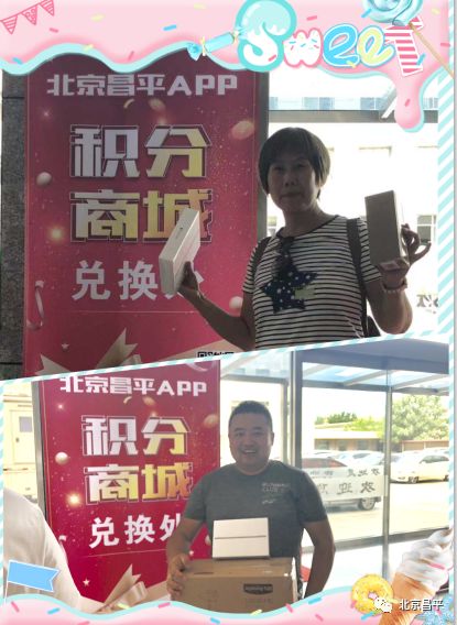 昌平区投诉举报电话,昌平区各种投诉电话