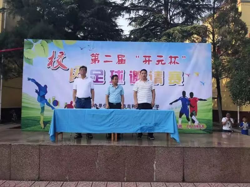 新罗区校园足球比赛,吉利学院新生篮球赛