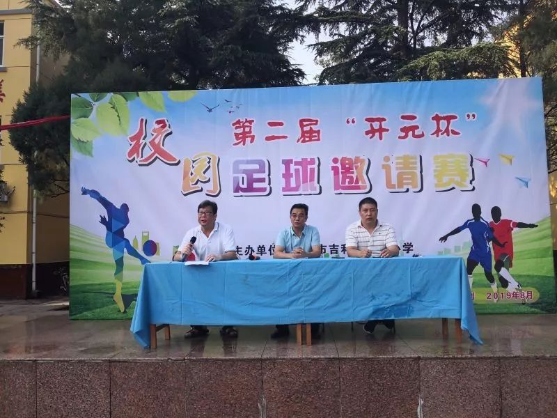 新罗区校园足球比赛,吉利学院新生篮球赛