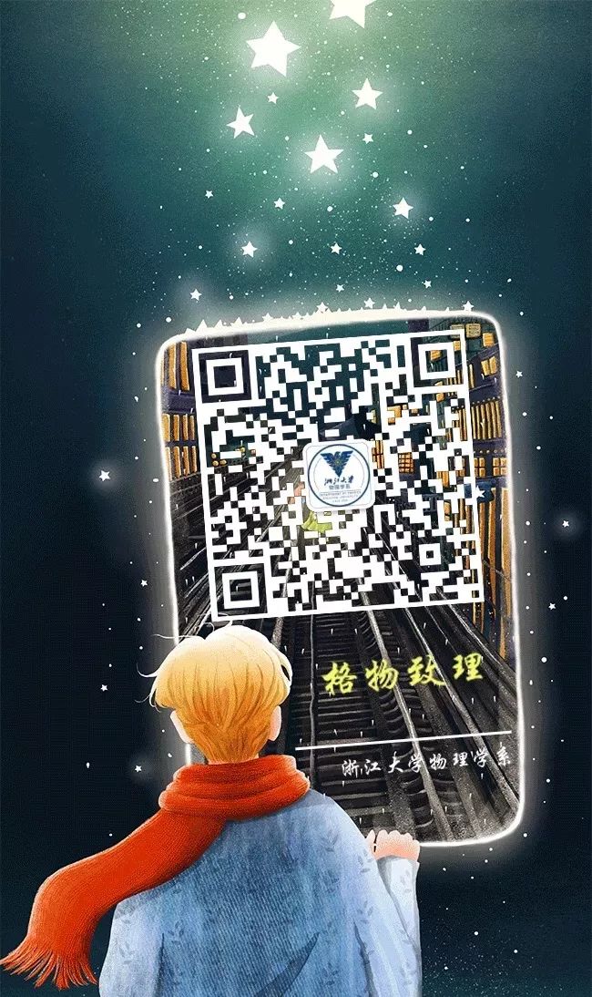 叶高翔浙江科技学院,叶高翔事迹