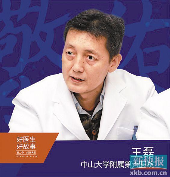 医之大者悬壶济世,医之大者