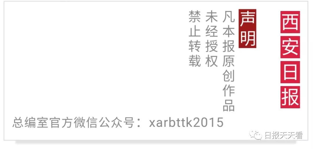 西安出租汽车运营违规行为有哪些,西安出租车经营权最新政策
