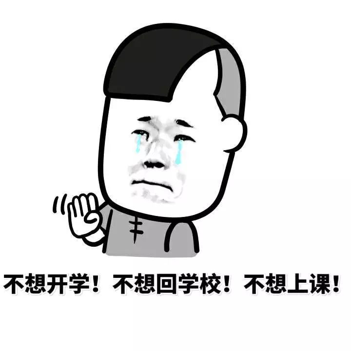 【基层亮点】开学抢票难？是时候让“黄牛”掉马甲了！