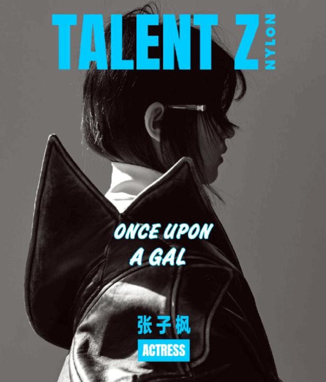 尼龙2019春夏 (尼龙最新消息)