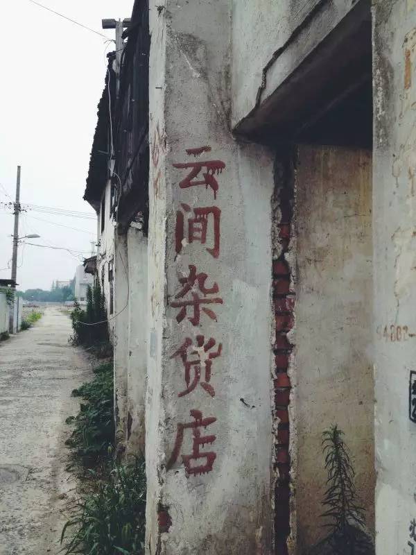 上海松江9号线路名,松江话讲松江历史