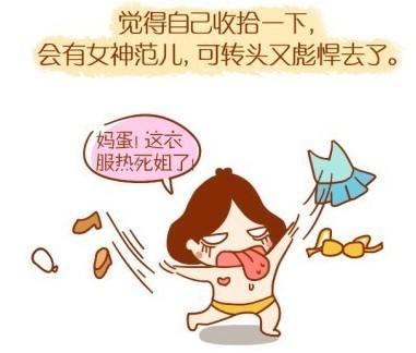 专家：敢于自称“女汉子”是心理健康表现