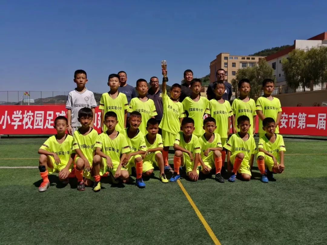 2019年延安市校园足球联赛,延安小学喜报