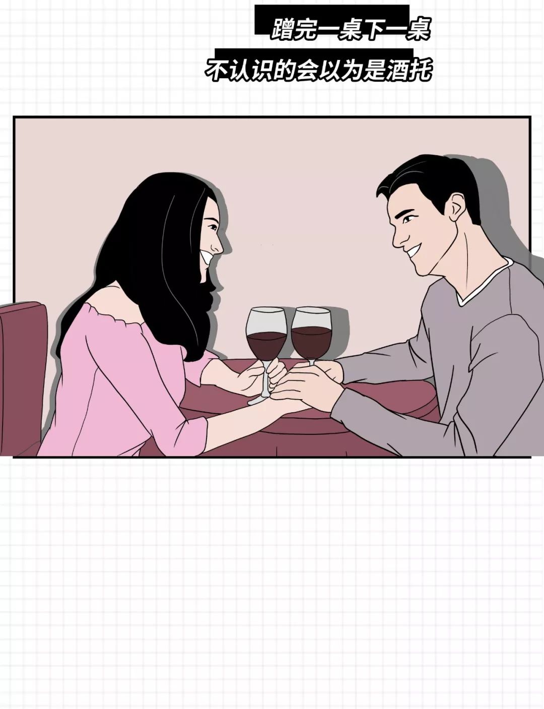 渣女最常用的八个微信昵称,渣女经常用的8个微信昵称