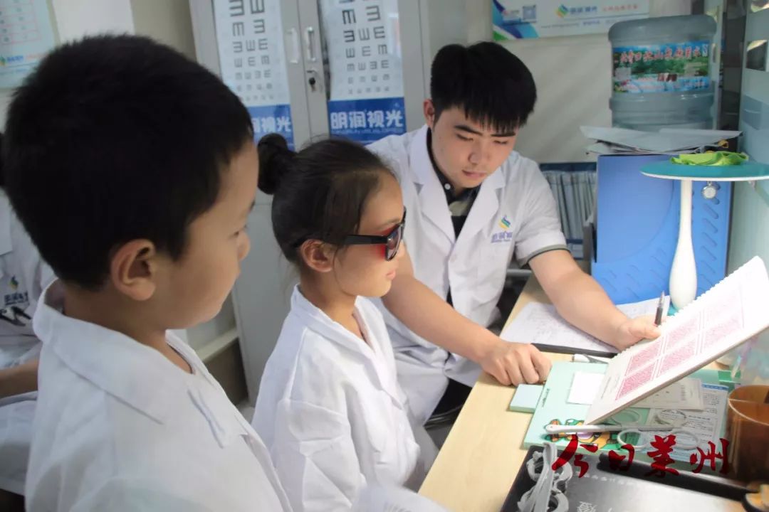 昨天，莱州这家视力中心挤进了一群“眼科医生”……