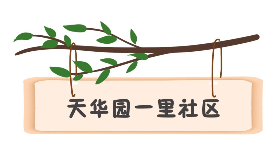 经开区幸福家园和南湖区幸福家园,嘉兴经开区幸福家园在哪里