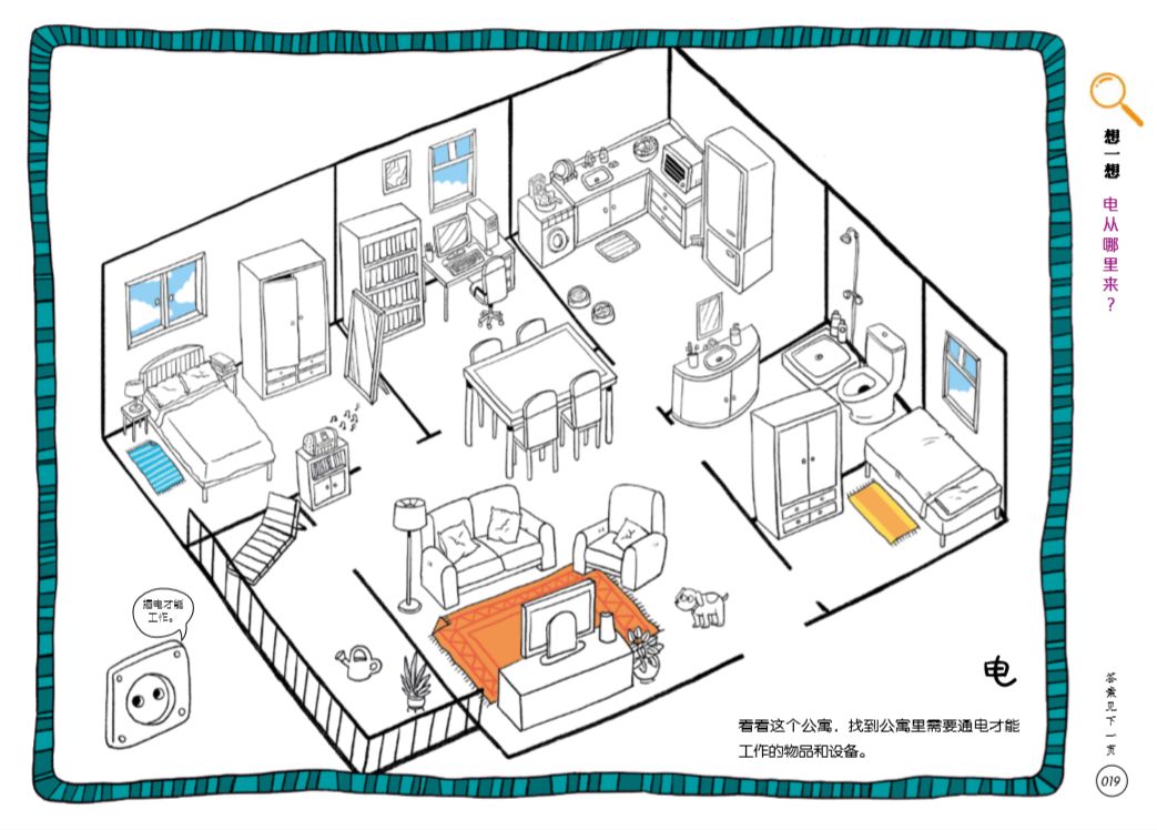 既能学习又能玩的地理游戏,可以学地理的游戏