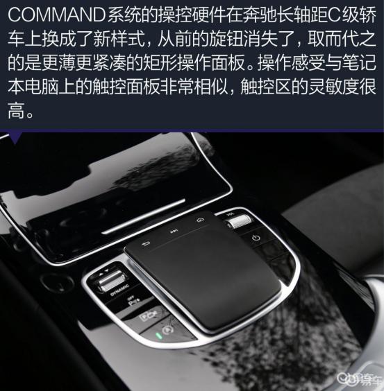 梅赛德斯奔驰c级车,长轴距c级轿车奔驰最新款