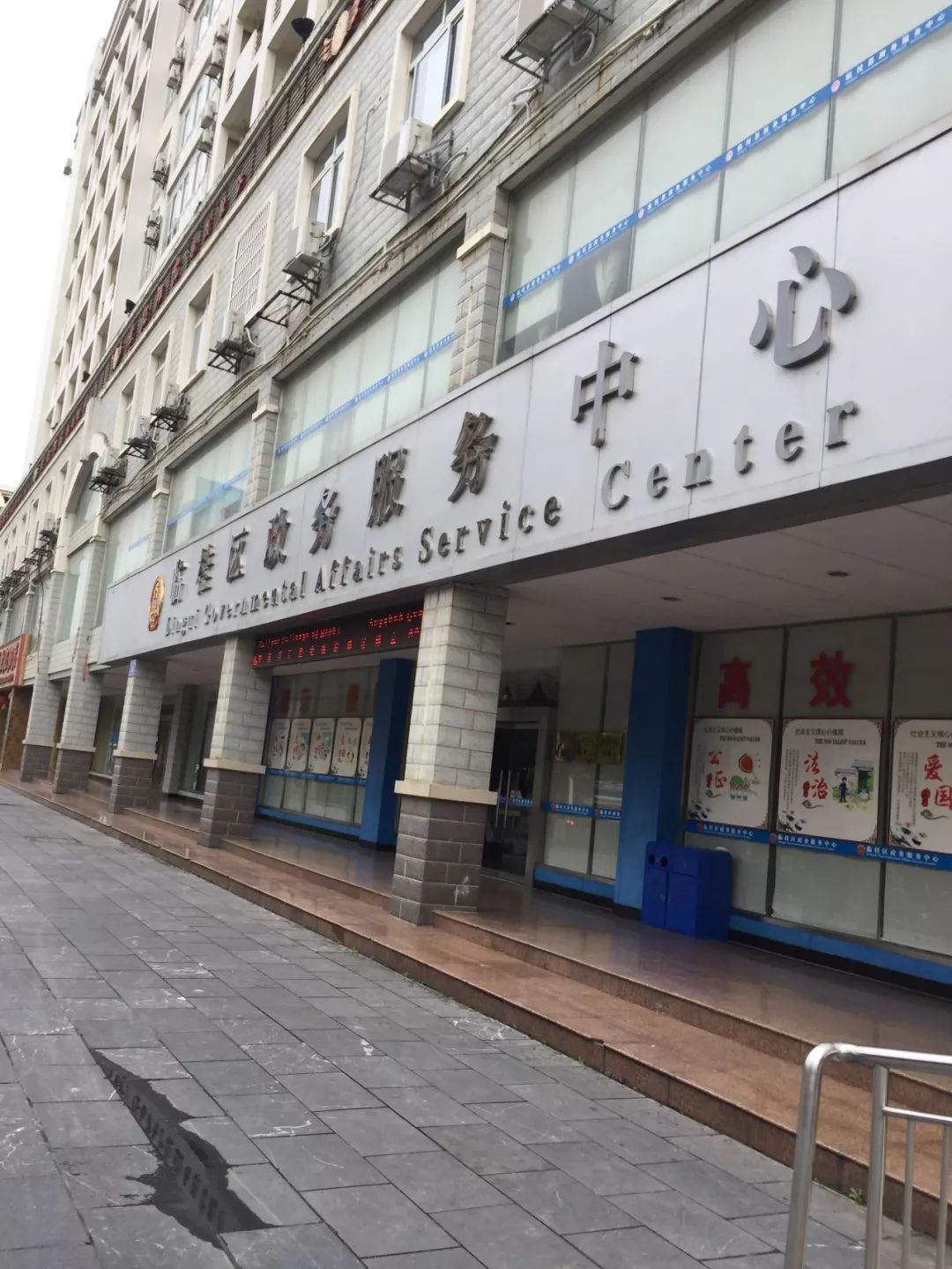 政务大厅搬家视频,政务区政务搬家