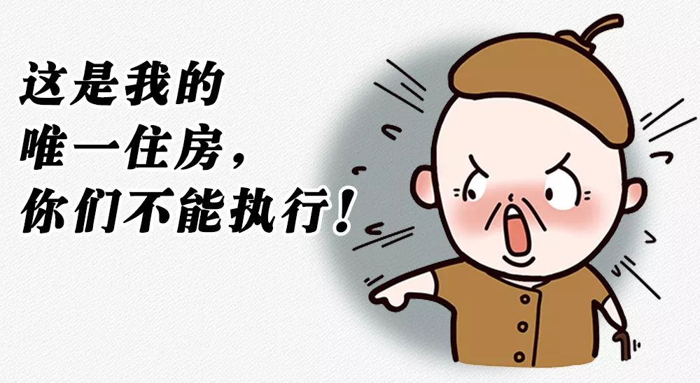 动真格整治方案,欠钱不还的惩罚政策