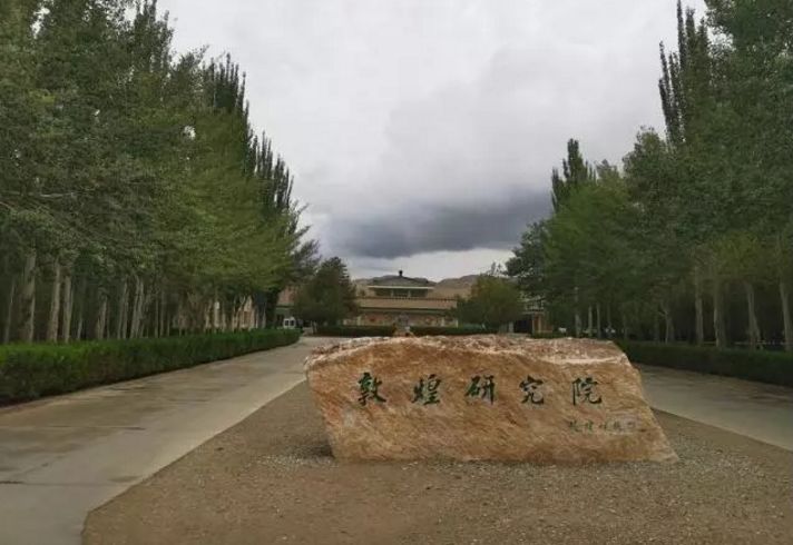 重磅|敦煌莫高窟:世人倾慕于此