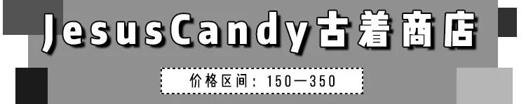 淘宝有没有比较好的女装店铺推荐,淘宝上有哪些好看不贵的女装店