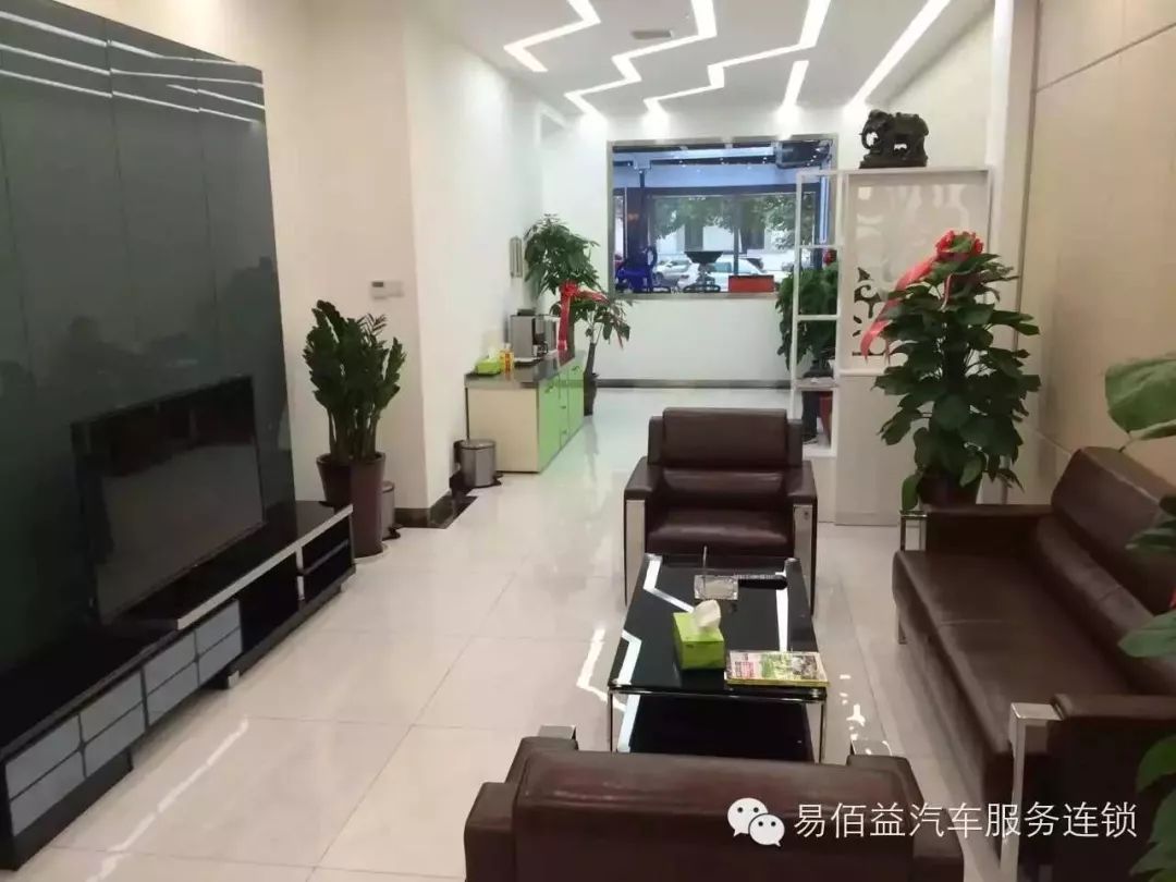 「992|速看」送豪礼！易佰益汽车快修保养开业两周年