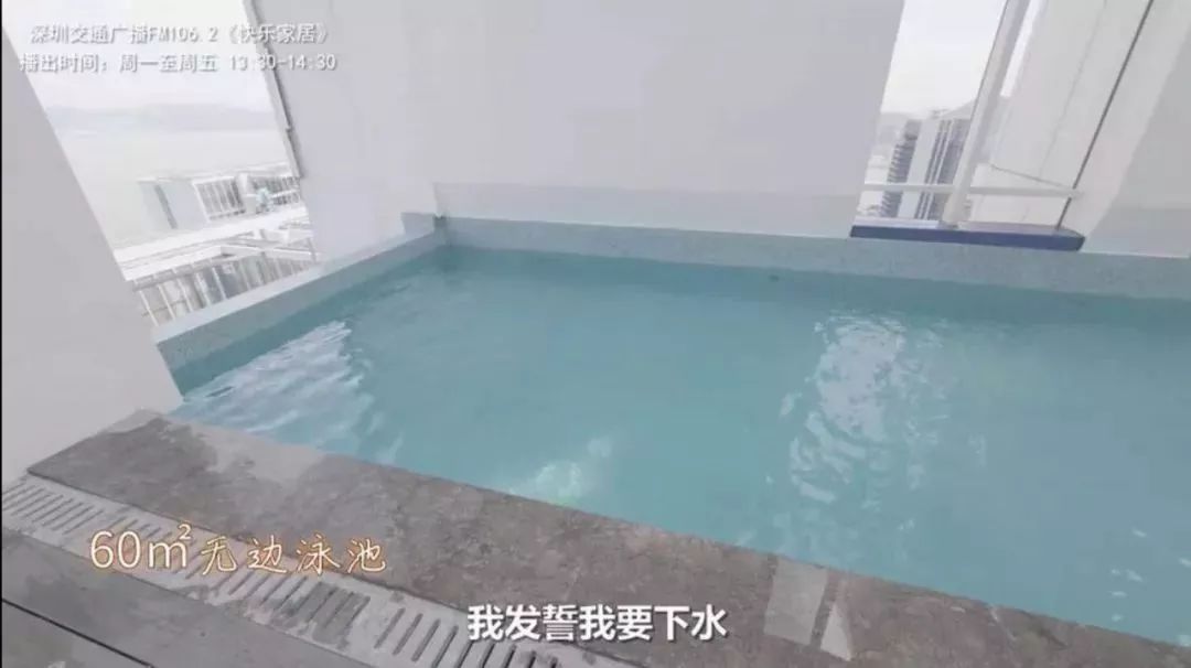 探秘深圳海景豪宅,深圳最豪华的海景房
