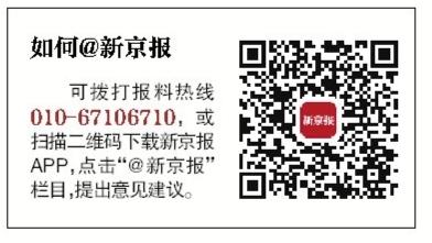 两家三甲医院：厕所现烟头清洁疑作假