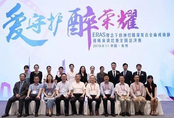 【实力】勇夺总冠军！佛中医麻醉科问鼎神经阻滞视频展演全国赛