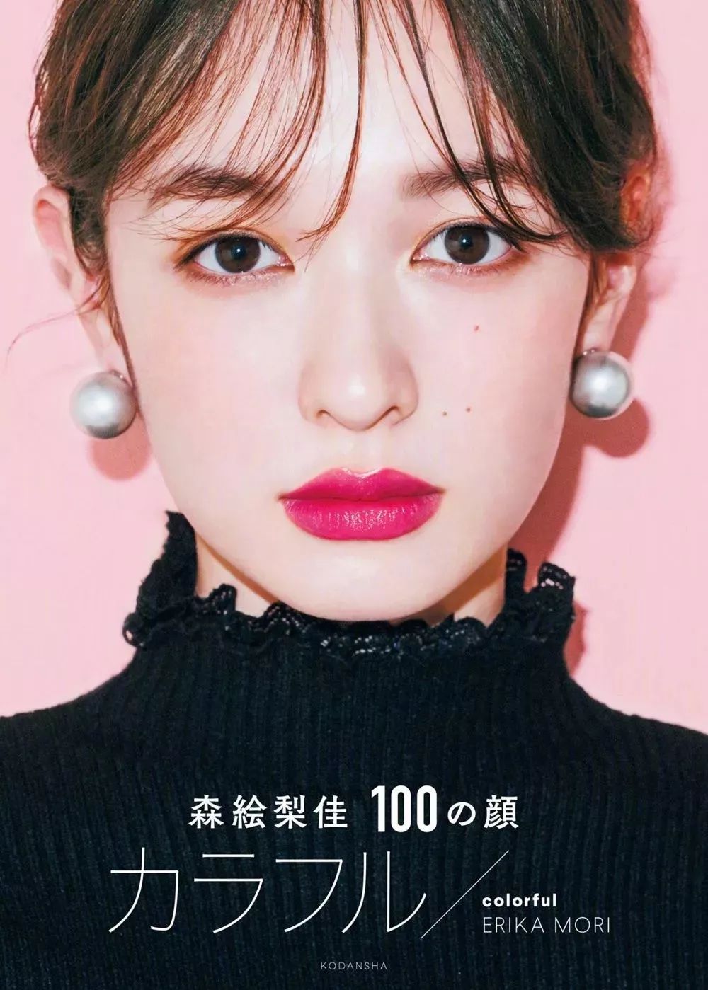 薄唇如何丰唇好看,丰唇使嘴唇变得更美