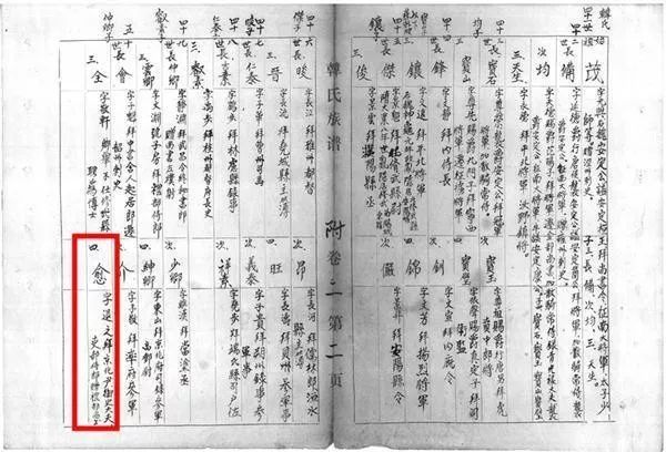 修武历史人物韩愈,历史文化名人评价韩愈