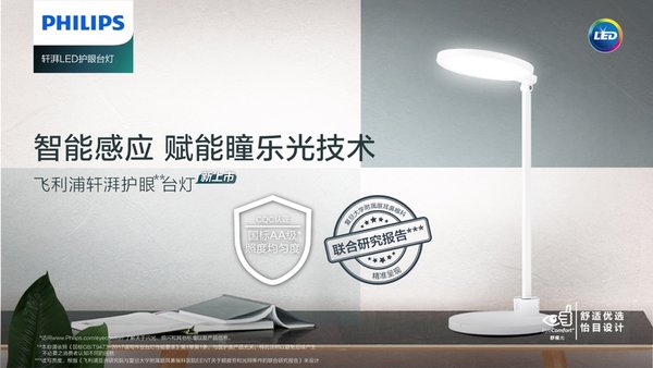 消费新品周报|TCL发布中国首款可旋转智慧大屏；麦卢卡蜂蜜品牌BEE+登陆中国