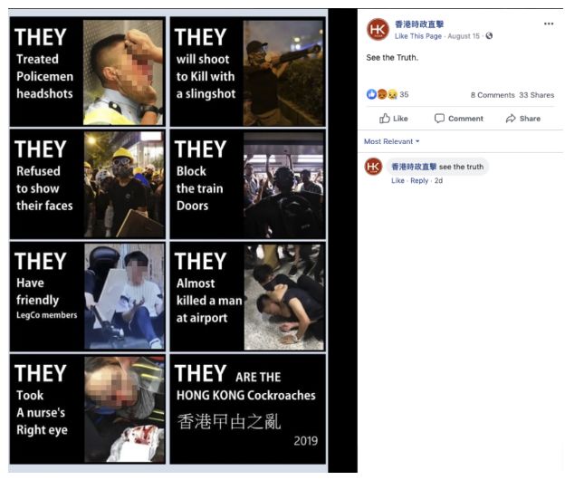 推特、脸书删近千内地涉港账号！外交部回应了……