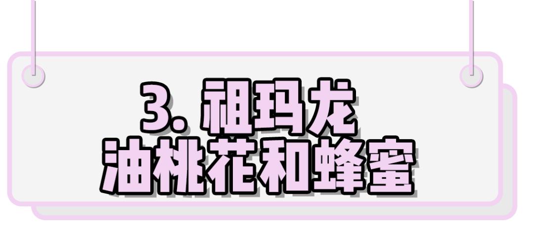 这个8月，粉嫩桃系风暴即将席卷夏日