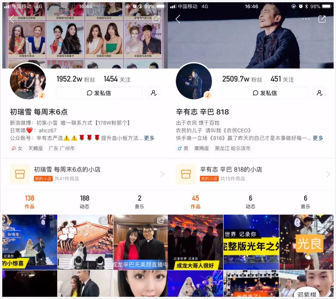 直播5分钟卖出15000支口红,一场直播卖了7500万