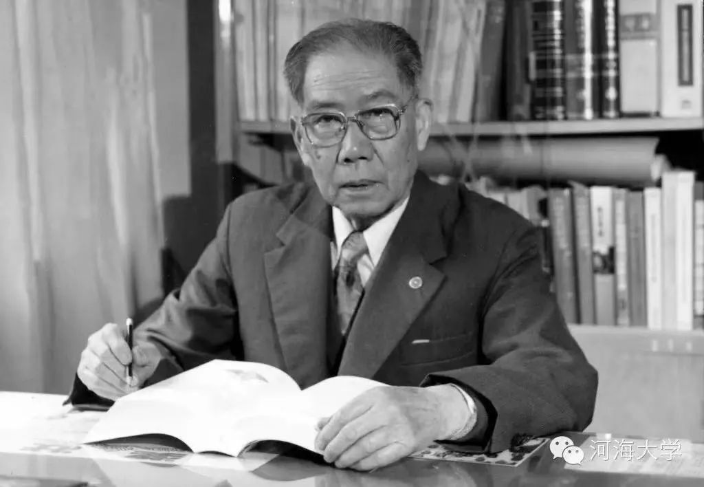 嗨，新同学你好，这里是河海大学！