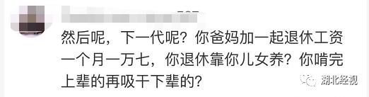 35岁男子在家啃老如何处理,啃老的男人怎么办