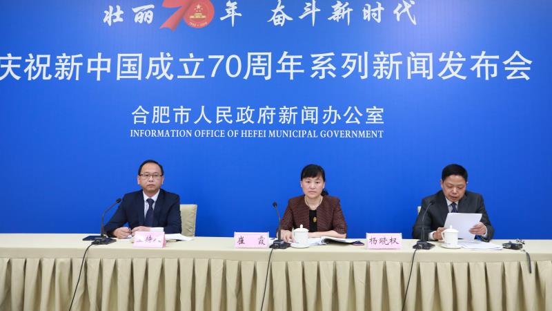 安徽合肥庆祝建党100周年活动,安徽省新中国成立70周年庆祝活动