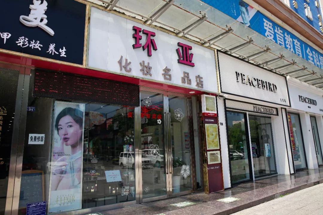 枝江环亚25年经营之道：坚信服务的价值