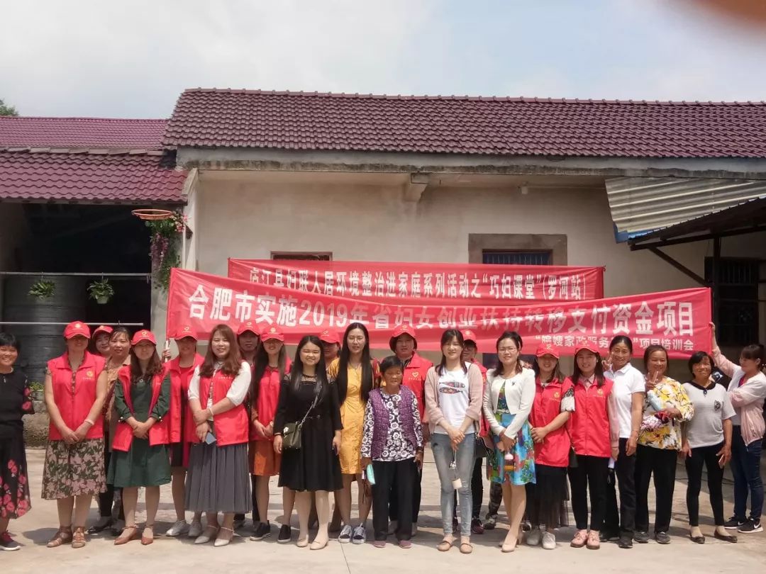 2020年合肥创业资金扶持,国家政策扶持的女性创业项目