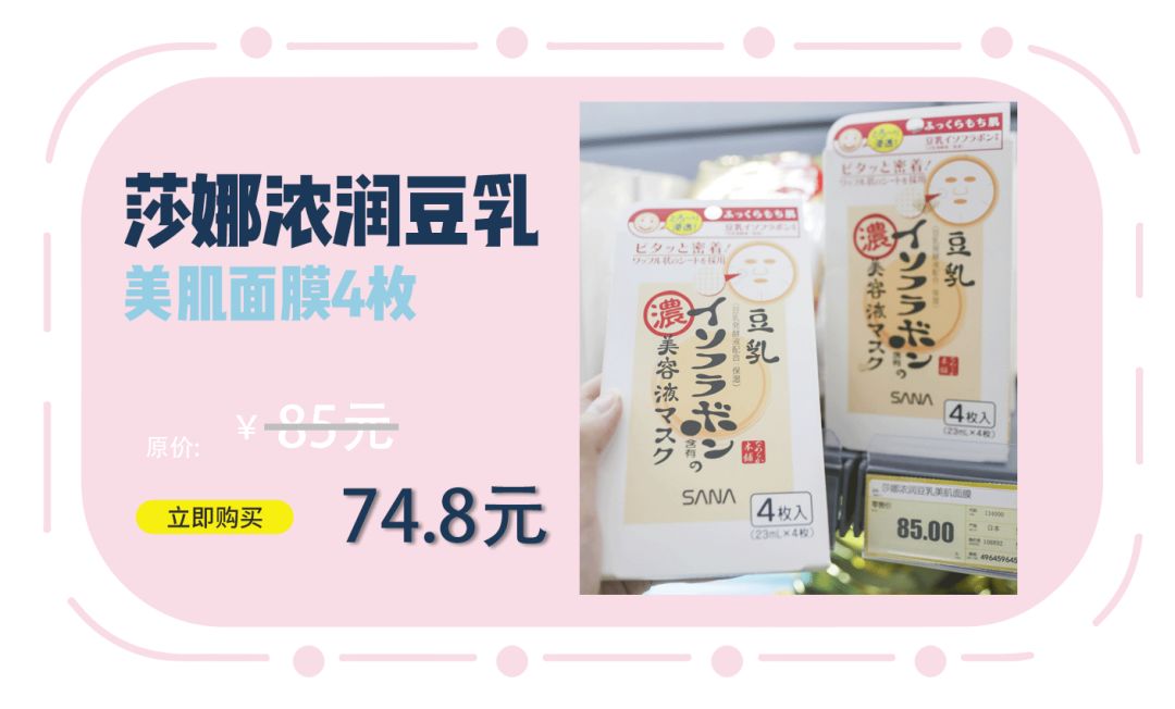 全场8折团购,全场8.5折券