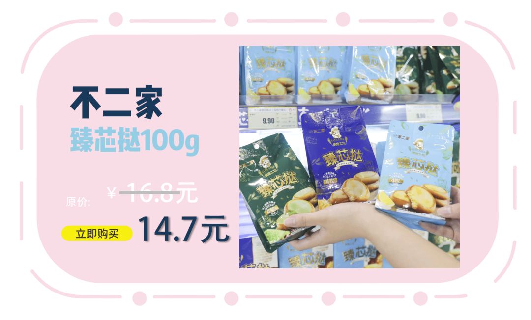全场8折团购,全场8.5折券