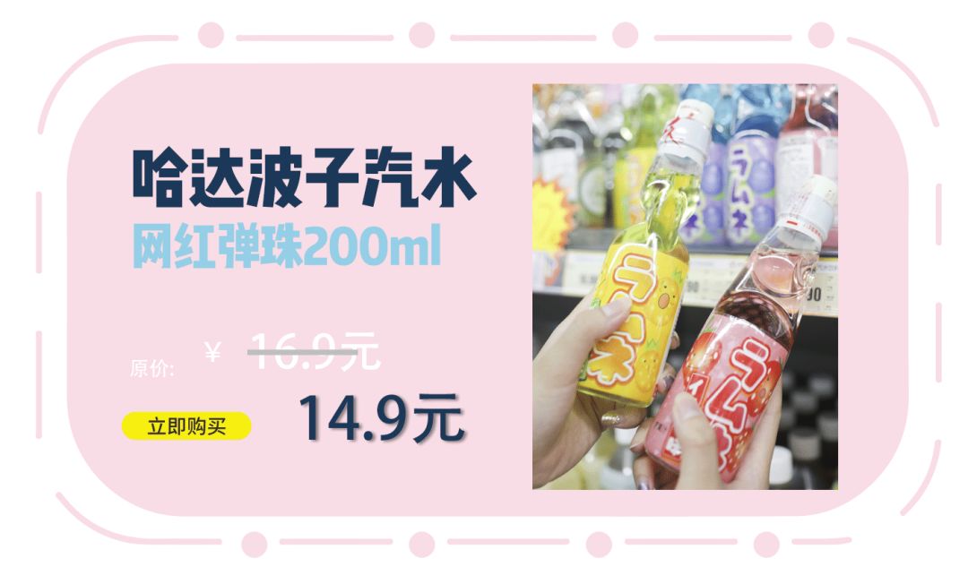 全场8.8折限时优惠,全场8.5折券