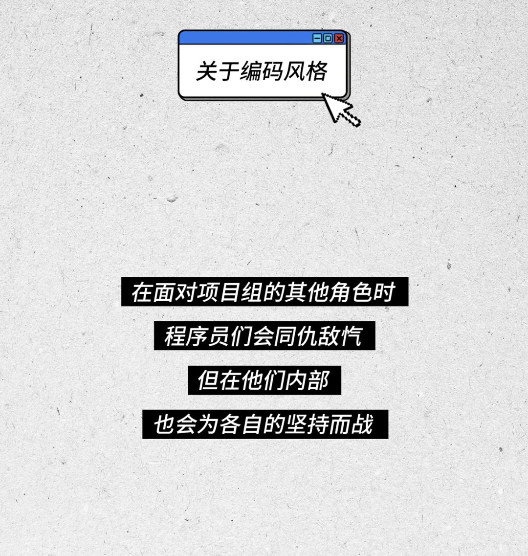 程序员怎么那么可爱呢,程序员太可爱了