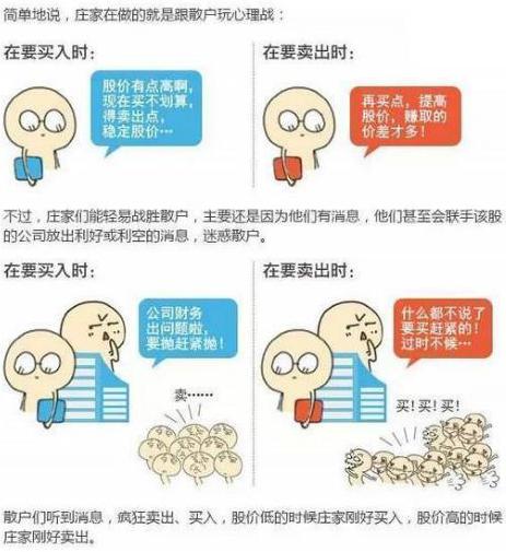 主力大量流出股票却上涨为什么,主力资金大量流出股票为什么还涨