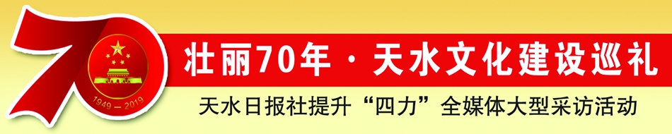 张锦秀书法作品,张锦秀书法