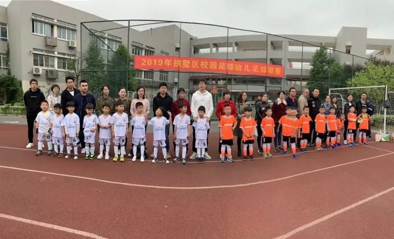 全国首批足球特色幼儿园,幼儿园获评全国足球特色幼儿园