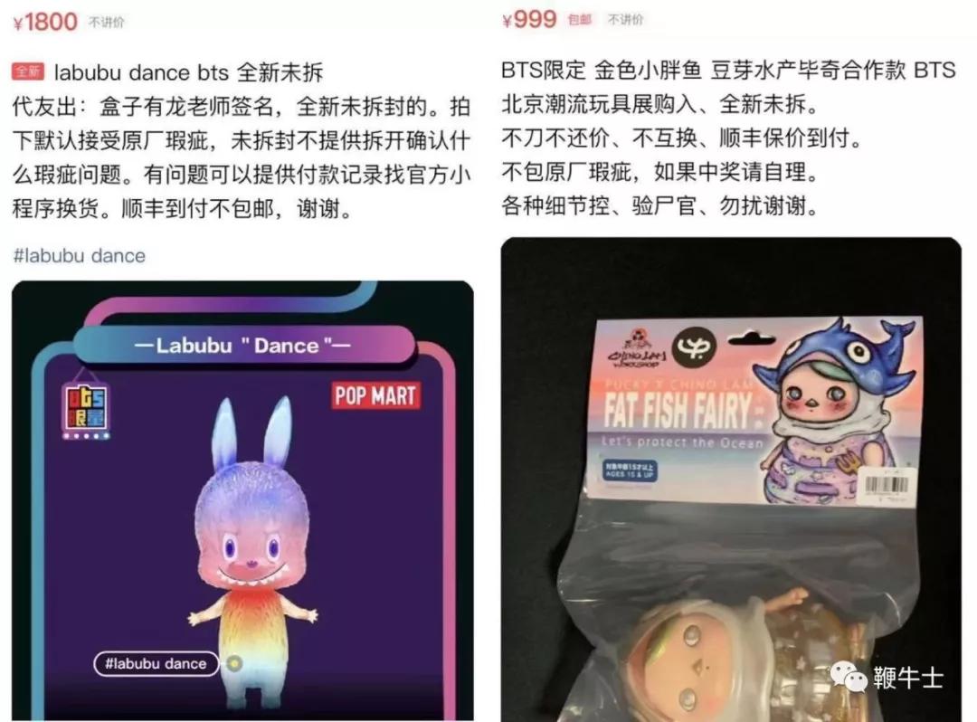 潮玩产品是什么样的,潮玩品牌的最新趋势是什么