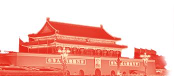 礼赞新中国奋进新征程视频,礼赞70年筑梦新时代