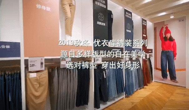 优衣库宽腿廓形牛仔裤搭配,优衣库显腿长的裤子