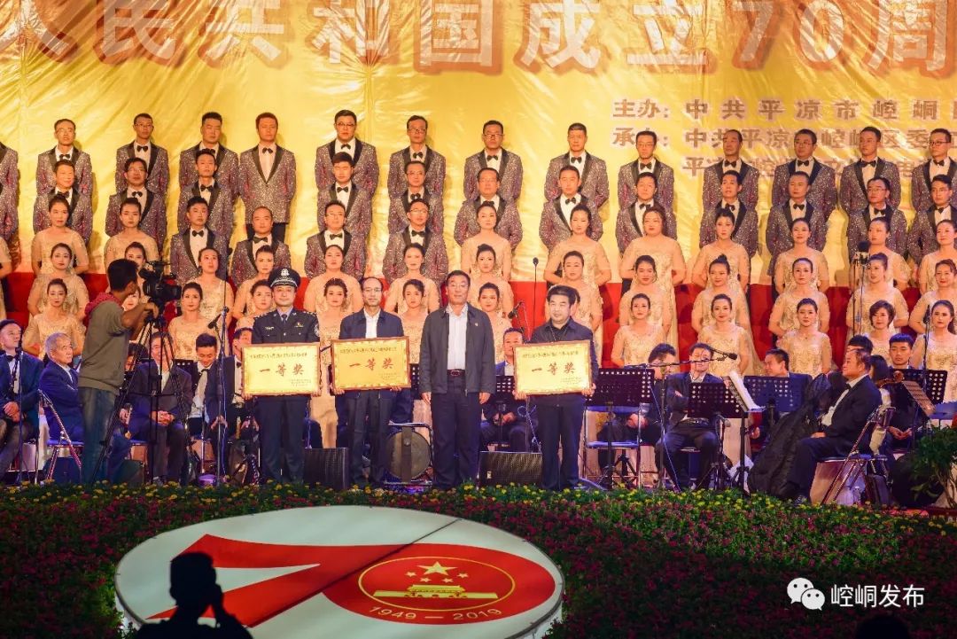 【关注】崆峒区庆祝中华人民共和国70周年歌咏比赛侧记(附高清大图)